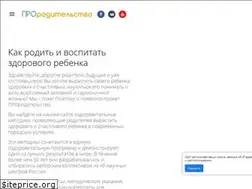 Sites similar to proroditelstvo.ru