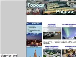 Sites similar to prorossiu.ru
