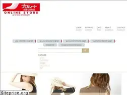 Sites similar to proroute-ec.biz