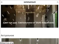 Sites similar to prorusdesign.ru