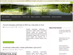 Sites similar to prorybu.ru