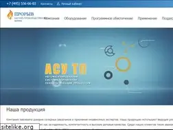 Sites similar to proryv.com
