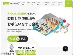 Sites similar to pros-co.jp
