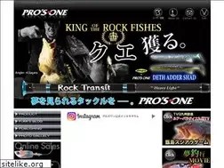 Sites similar to pros-one.com