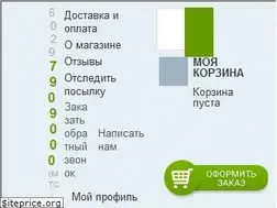 Sites similar to prosad.by