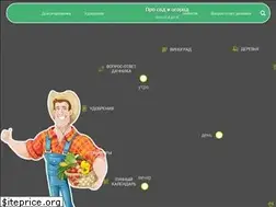 Sites similar to prosadiogorod.ru