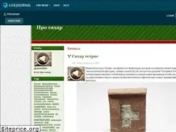 Sites similar to prosahar.livejournal.com