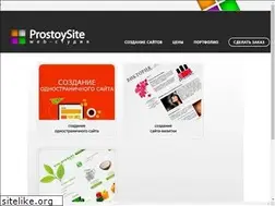 Sites similar to prosaitik.ru