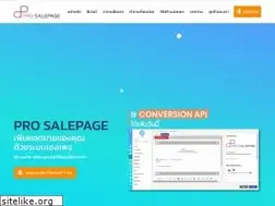 Sites similar to prosalepage.com