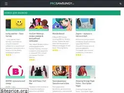 Sites similar to prosamsungy.ru