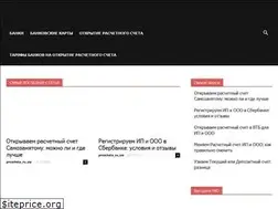 Sites similar to proscheta.ru