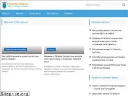 Sites similar to proscootera.ru