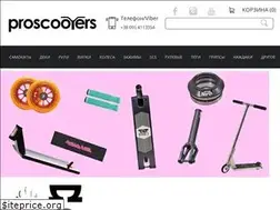 Sites similar to proscooters.com.ua