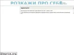 Sites similar to prosebe.info