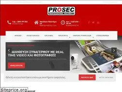 Sites similar to prosec.gr