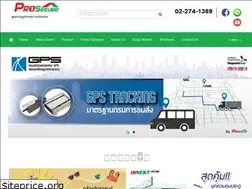 Sites similar to prosecureshop.com