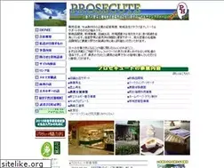 Sites similar to prosecute.jp