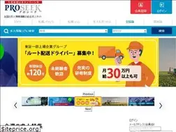 Sites similar to proseek.co.jp
