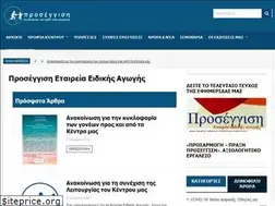 Sites similar to proseggisi.gr