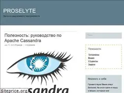 Sites similar to proselyte.net