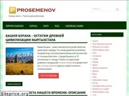 Sites similar to prosemenov.ru