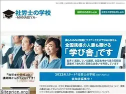 Sites similar to prosemi.net