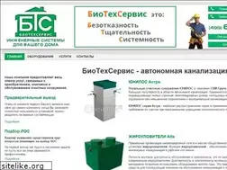 Sites similar to proseptik.ru