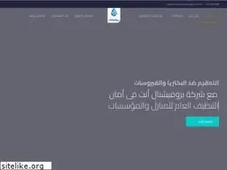 Sites similar to proservices-eg.com