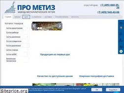 Sites similar to prosetka.ru