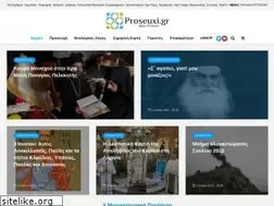 Sites similar to proseuxi.gr