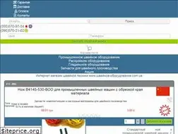 Sites similar to prosew.com.ua