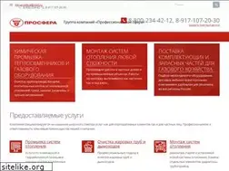 Sites similar to prosfera.ru