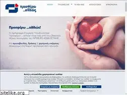 Sites similar to prosferoallios.gr