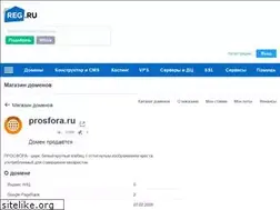Sites similar to prosfora.ru