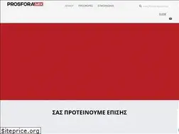 Sites similar to prosforamix.com