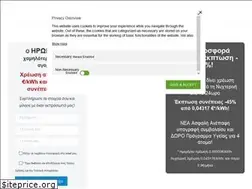 Sites similar to prosforarevma.gr