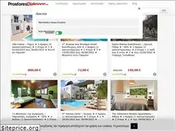 Sites similar to prosforesdiakopon.gr