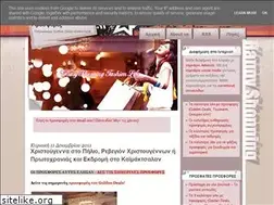 Sites similar to prosforesekptoseis.blogspot.com