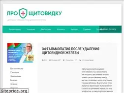 Sites similar to proshchitovidku.ru