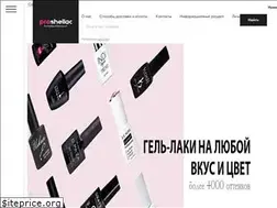 Sites similar to proshellac.ru