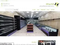 Sites similar to proshelve.com