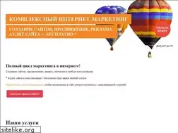 Sites similar to proshin.ru