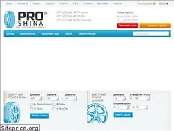 Sites similar to proshina.by