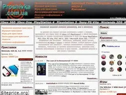 Sites similar to proshivka.com.ua