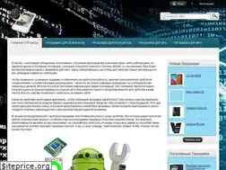 Sites similar to proshivki-all.ru
