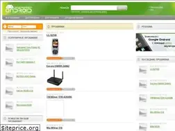 Sites similar to proshivki-portal.ru