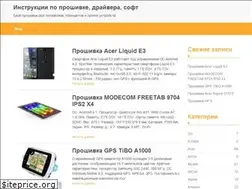 Sites similar to proshivokbaza.ru