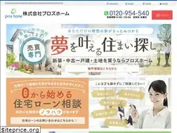 Sites similar to proshome.co.jp