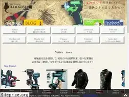 Sites similar to proshop-hamajima.com