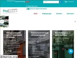 Sites similar to proshop.ru